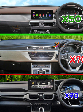 适用 Proton X50 x90右舵仪表台避光垫宝腾x70工作防晒垫右軚麂皮