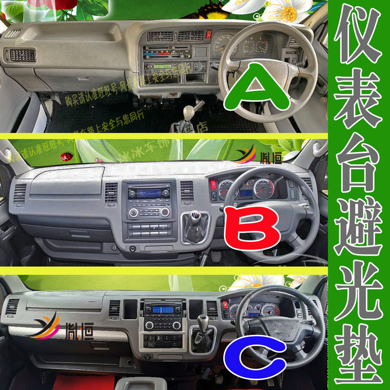 適用仪表台避光垫防晒