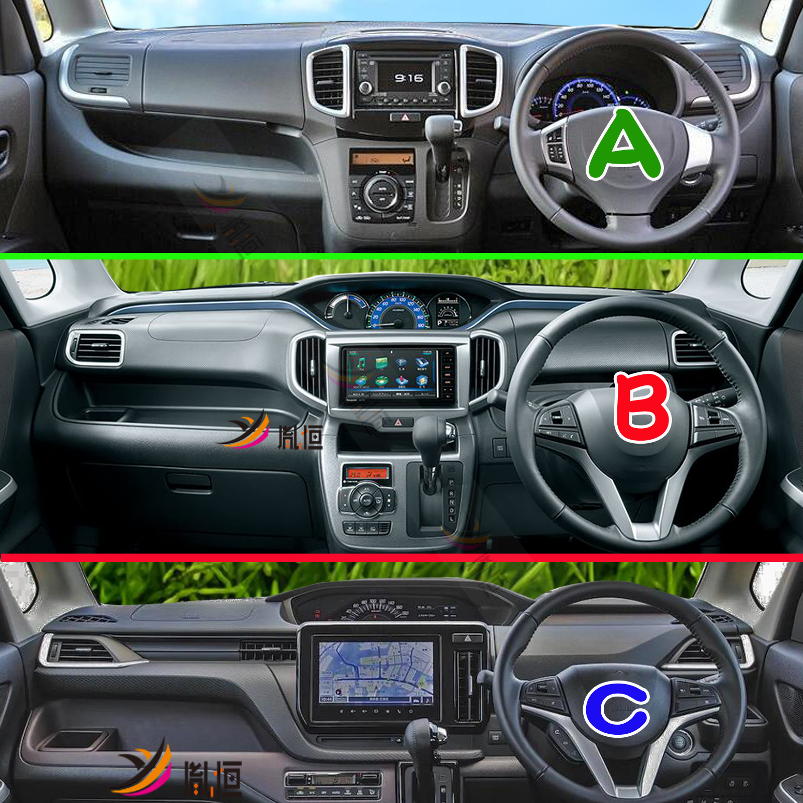 胤恒内饰改装麂皮绒遮阳垫防滑垫