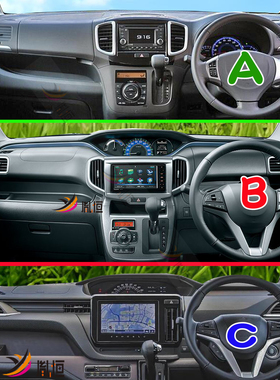 适用Suzuki Solio MA36右軚仪表台避光垫ma37S防曬中控右驾隔熱垫