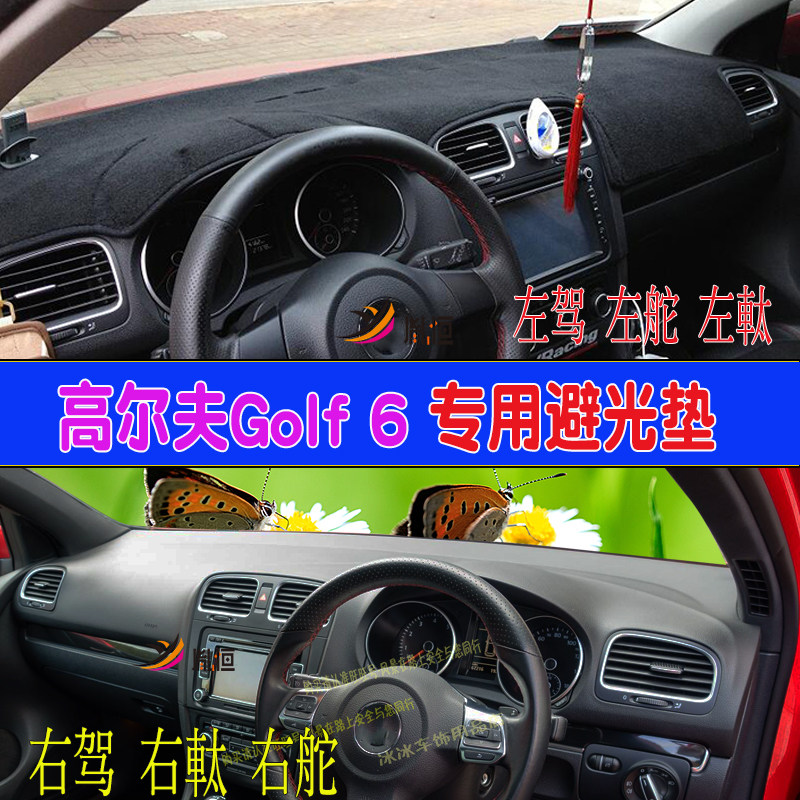 避光垫仪表台垫麂皮绒