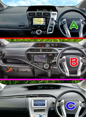 适用Toyota AQUA Prius c v右軚中控墊儀表臺s避光駕防曬盤隔熱墊