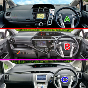 适用Toyota AQUA Prius c v右軚中控墊儀表臺s避光駕防曬盤隔熱墊