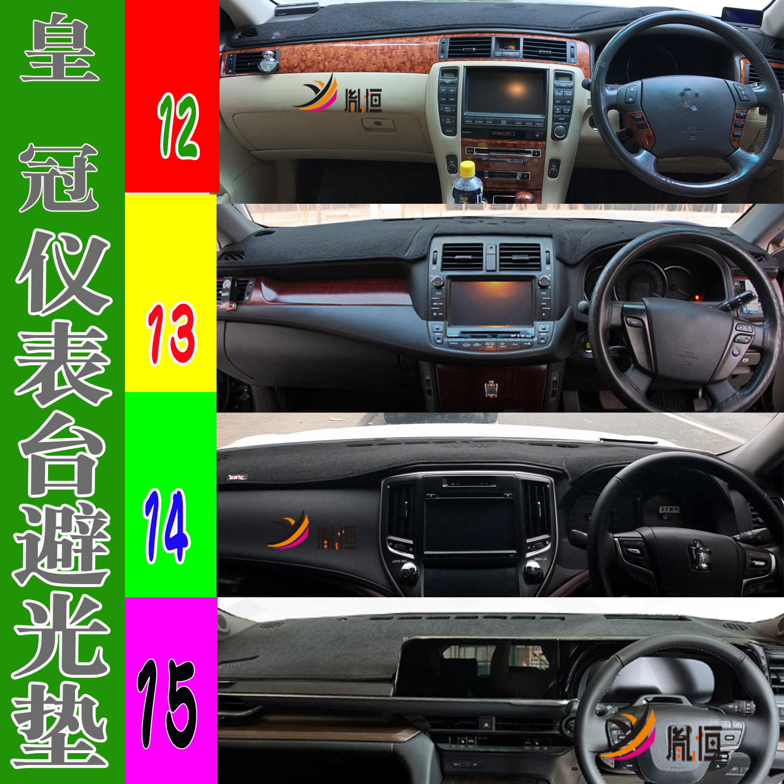 汽车改装胤恒仪表台防滑垫工作台