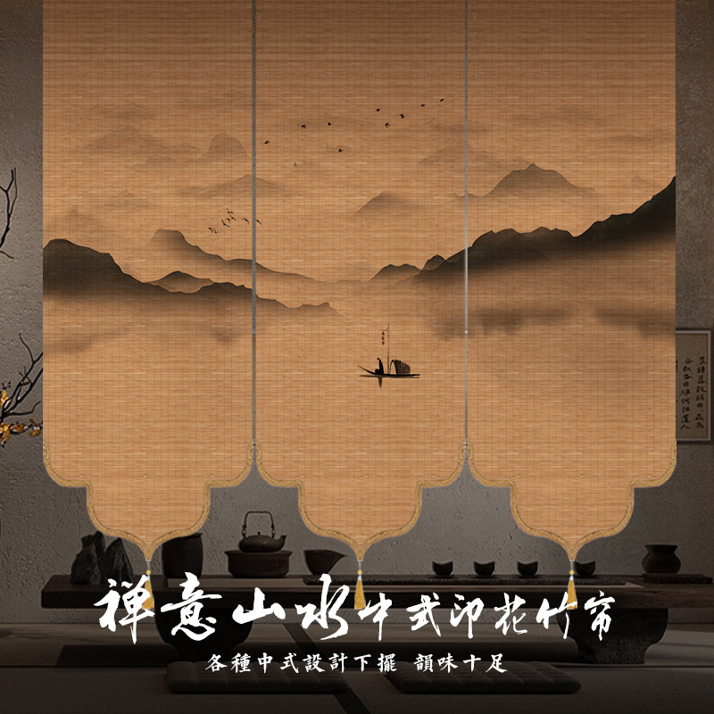 异型门帘隔断玄关书房茶室屏风