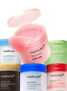 medicube美蒂秋芙毛孔爽肤棉片70片 乐得紧致毛孔湿敷 三文鱼PDRN
