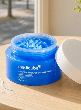 medicube玻尿酸胶囊凝霜55g