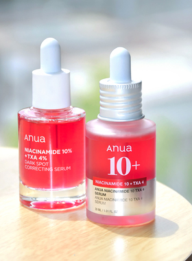 anua niacinamide 10%烟酰胺 4%传明酸 去痘印精华液 serum精华