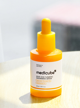 美蒂秋芙 medicube精华姜黄曲酸烟酰胺精华液 KOJIC ACID SERUM