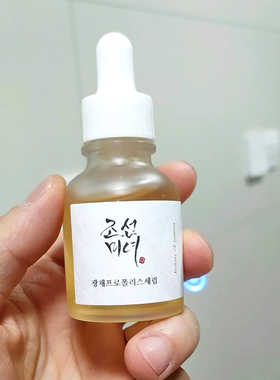 BeautyofJoseon美颜焕亮精华