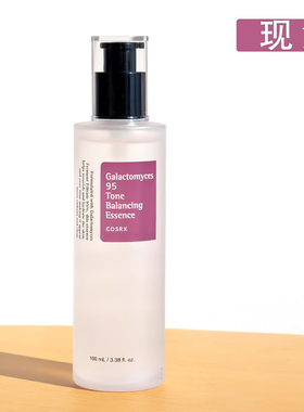 现货 韩国珂丝艾丝cosrx galactomyces白地霉95精华面部提亮肤色