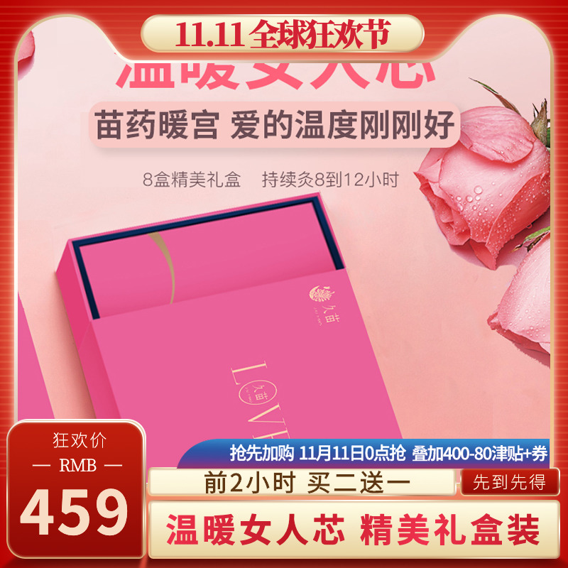 网友分享在meiguo.com的图片