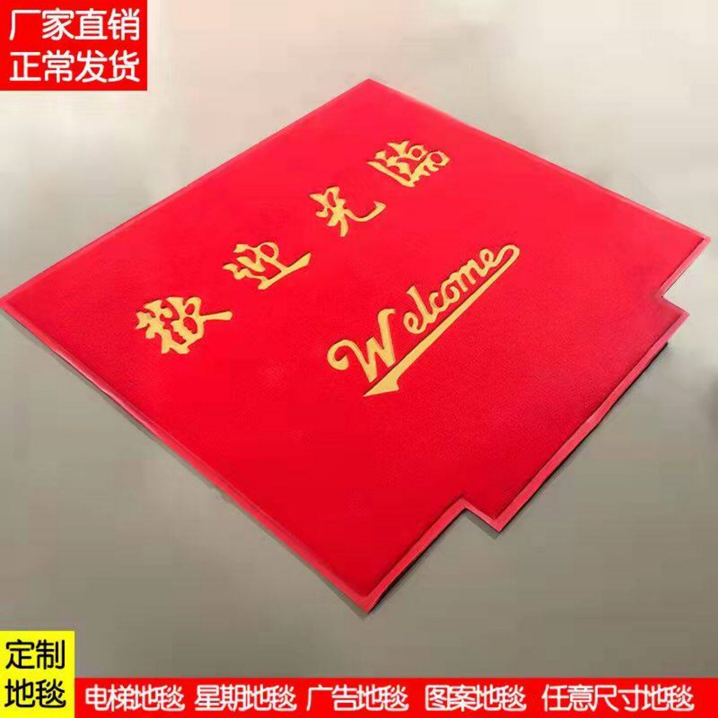 定制电梯地毯PVC丝圈除尘轿厢垫图片