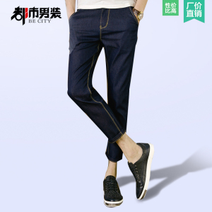 Costume homme en polyester pour automne - Ref 1562549 Image 11