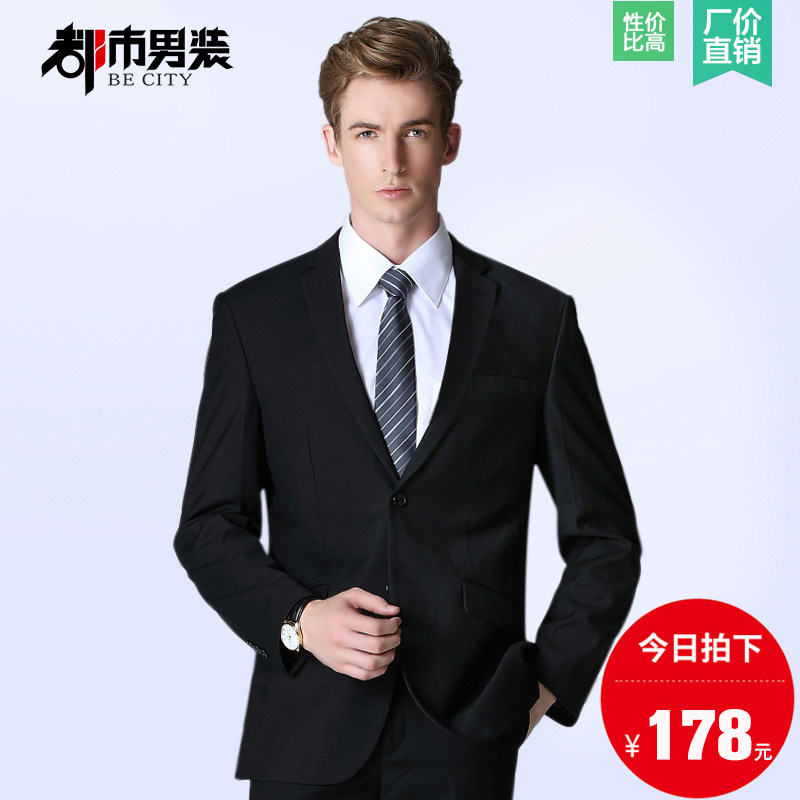 Costume homme en polyester pour automne - Ref 1562549 Image 1