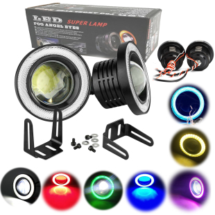 七彩黄光车灯2只装 3.5寸越野改装 汽车通用30WLED天使眼雾灯2.5