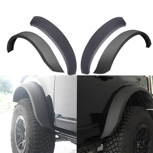 适用bronco福特烈马加宽轮眉前后轮眉挡泥板改装加大加宽轮眉件