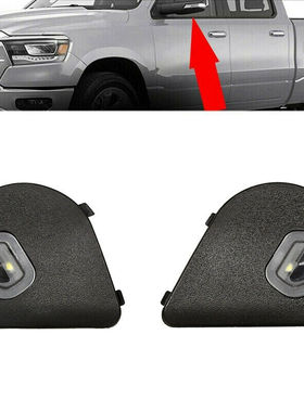 适用道奇ram 1500 2500倒车镜灯后视镜LED转向灯照地灯68087239AA