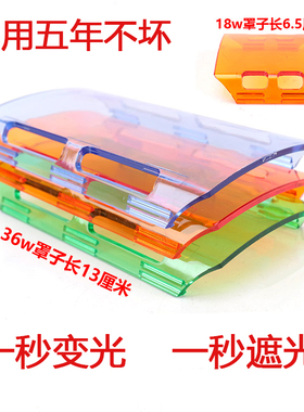 led汽车射灯防雾灯罩18w36w工作灯变光防护罩黑色ABS遮光黄色灯罩