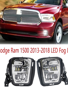 2013-2018款道奇公羊RAM1500 LED前雾灯皮卡车改装越野车雾灯48w
