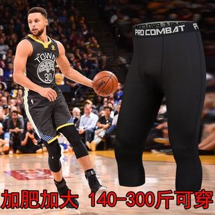 大碼 男胖子運動健身足球訓練七分壓縮速干五分打底防磨 籃球緊身褲