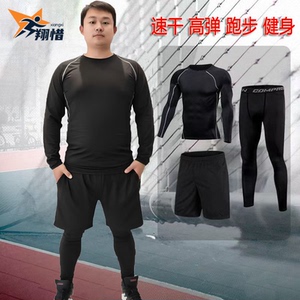春季大码速干衣男跑步健身晨跑体考马拉松加肥加大训练服运动套装