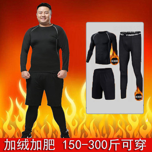 胖子加绒健身服男加厚跑步训练篮球速干衣秋冬保暖加大码运动套装
