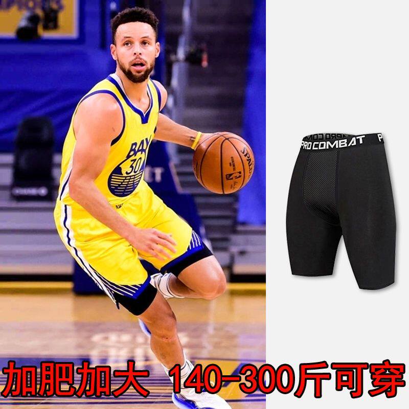 大码篮球紧身短裤男胖子运动健身足球训练压缩速干五分防磨打底裤
