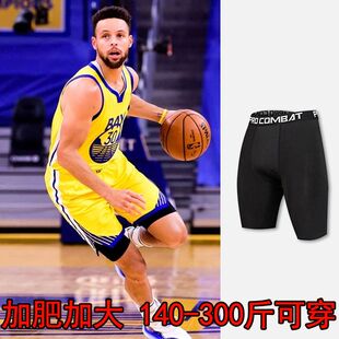 大码篮球紧身短裤男胖子运动健身足球训练压缩速干五分防磨打底裤
