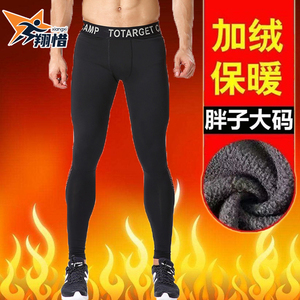 大码加绒紧身裤男运动训练篮球健身保暖冬季防寒速干高弹打底秋裤