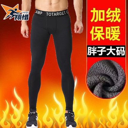大码加绒紧身裤男运动训练篮球健身保暖冬季防寒速干高弹打底秋裤