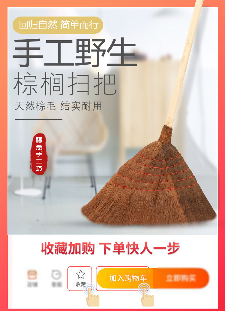 家用棕毛扫帚老式手工扫把学校工厂车间单个户外耐用笤帚实木扫把,家庭/个人清洁工具,扫把,淘宝优惠券,粉丝福利购,淘宝优惠卷