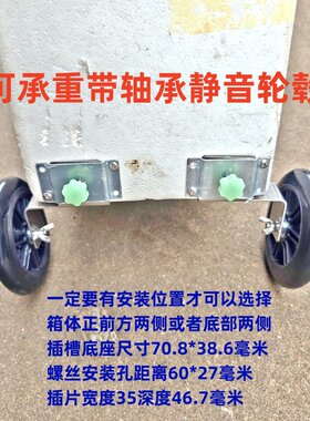 奇兵杰作钓台可拆卸轴承钓箱轮子