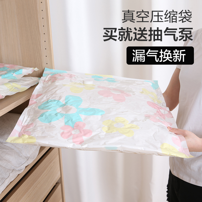 特大号装被子真空压缩袋