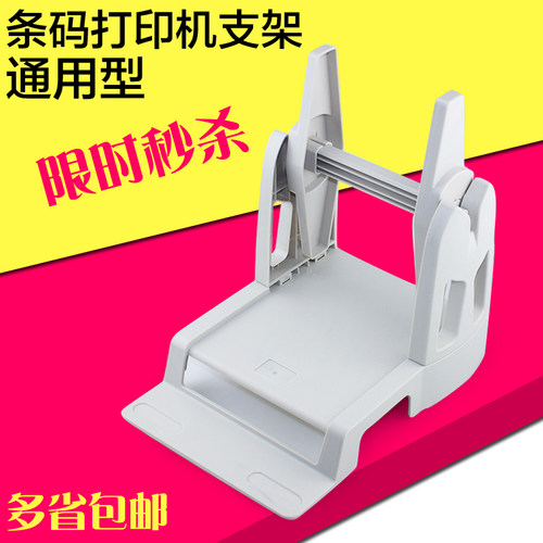 精连外置支架方便快捷