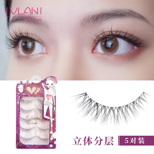 艾唯拉妮3d睫毛贴假睫毛女 自然新娘妆浓密素颜眼尾仿真鱼尾款526