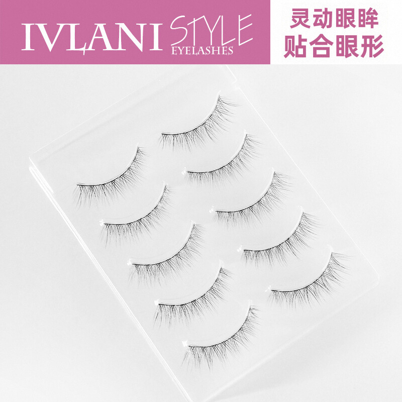 包邮艾唯拉妮601黑色棉梗自然交叉短款纯手工磨尖仿真假睫毛5对装