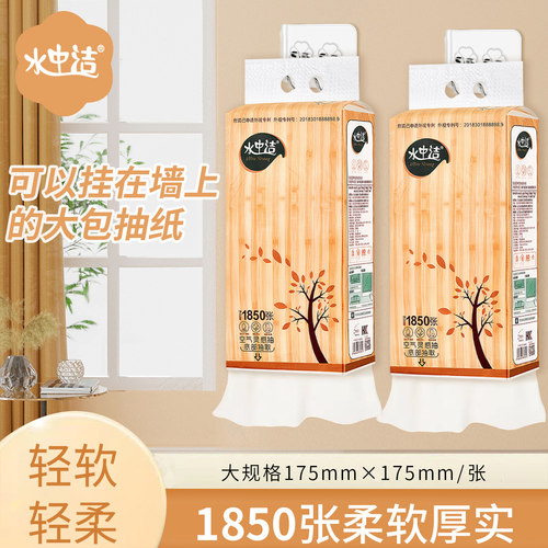 水中洁印象树可湿水大规格挂抽