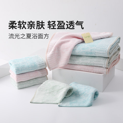 Uchino/内野方巾面巾浴巾全棉