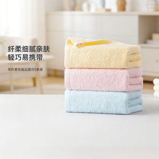 uchino内野毛巾纯棉吸水擦脸毛巾柔软简约素色缎边3条装 秒杀