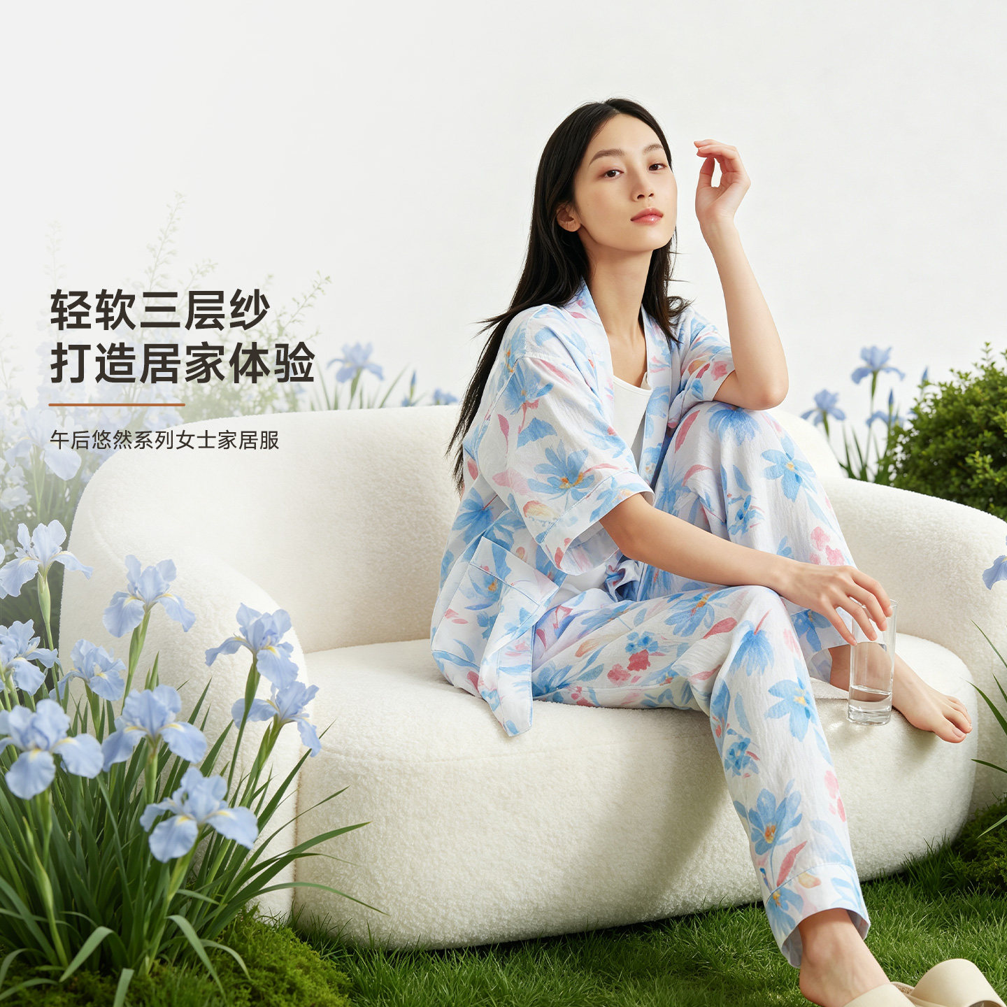 uchino内野午后悠然家居服