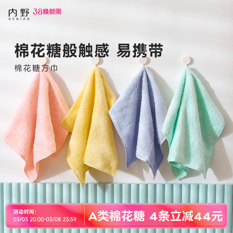 ��Ұ4��װȫ�޻��Ǵ�����ˮ������ŮӤ��ͯë������ɴϴ��������