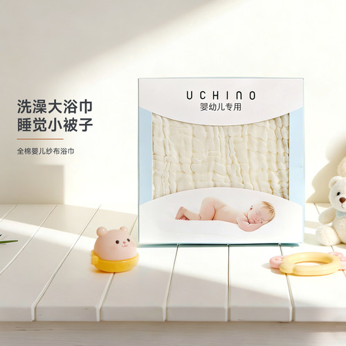 Uchino/内野全棉婴儿纱布浴巾