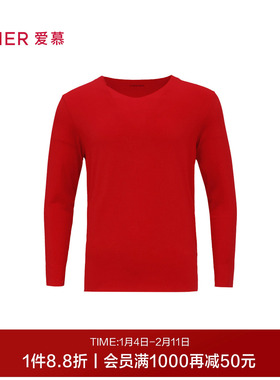 爱慕先生保暖内衣男本命年红品秋衣V领长袖净痕薄打底上衣NS72M81