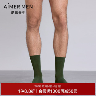 中筒袜25秋冬NS94M782 爱慕先生五行开运袜男士 开运系列