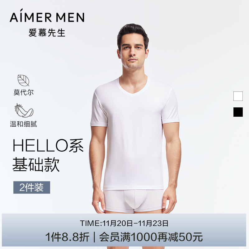 爱慕先生HELLO系列男士上衣