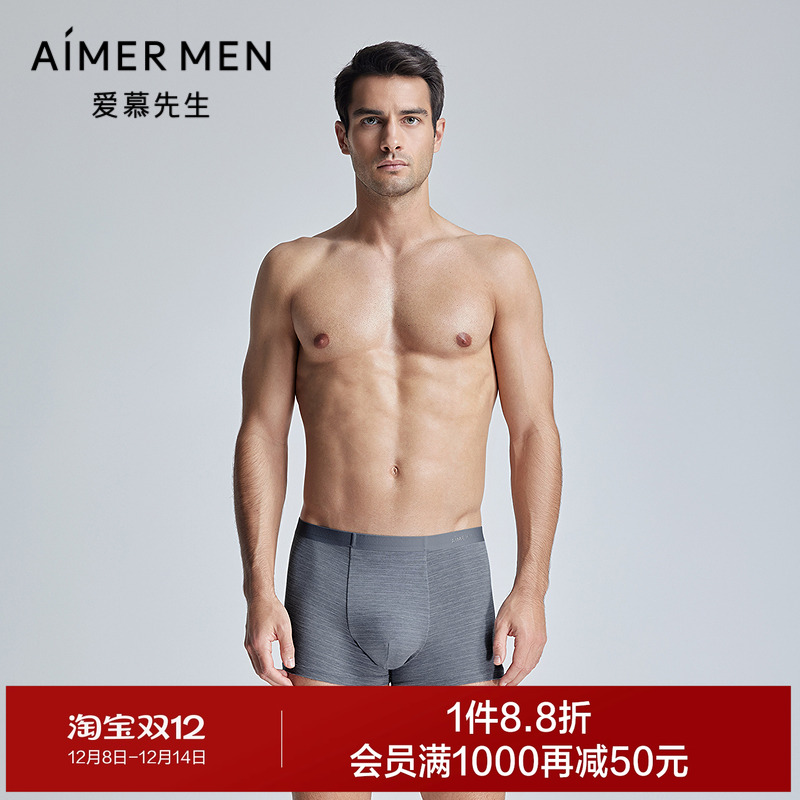 爱慕先生花纱莫代尔内裤