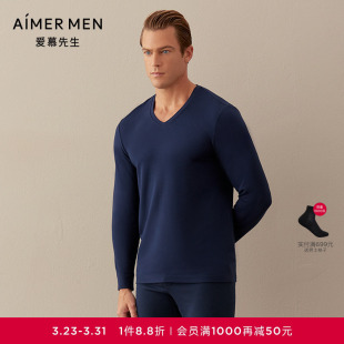 Aimer NS72D472 Men爱慕先生20AW牛奶丝绒暖衣秋冬保暖内衣V领长袖