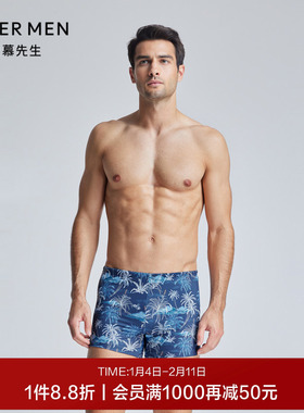 爱慕先生24SS轻度假系列NS66K982外穿男士