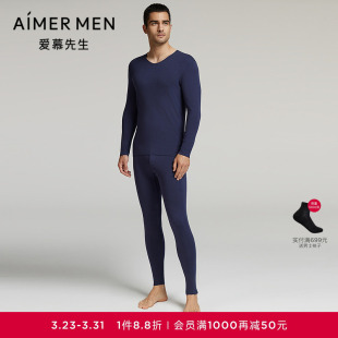 打底秋裤 爱慕先生秋冬含山羊绒本命年红品男保暖裤 燚暖衣暖绒